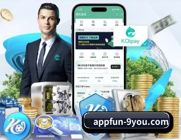九游体育app下载 APP 深度功能