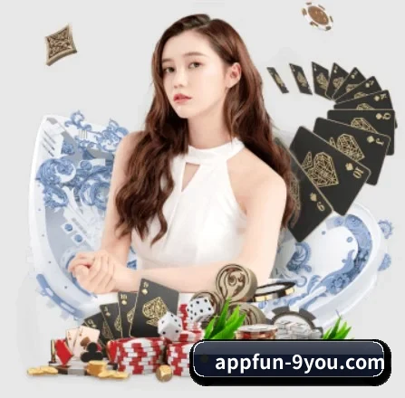 九游体育app下载 APP 界面