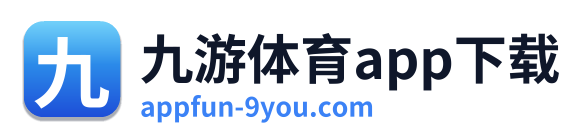 九游体育app下载